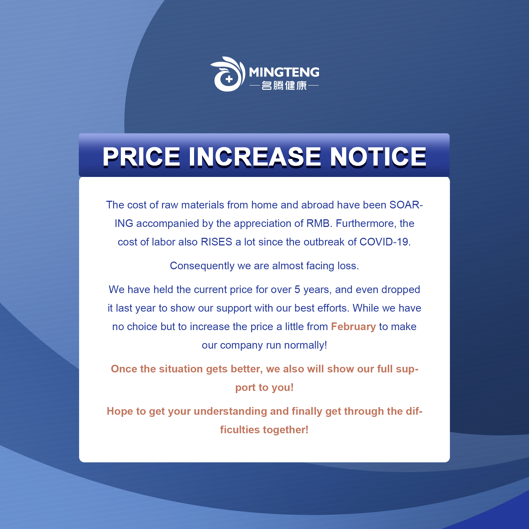 Price Increase Notice